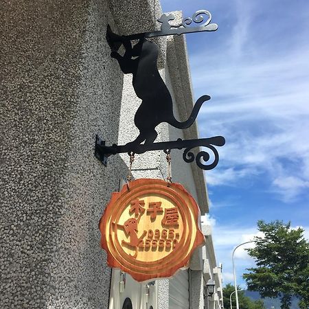 木子屋民宿lee House Hotell Guanshan Eksteriør bilde