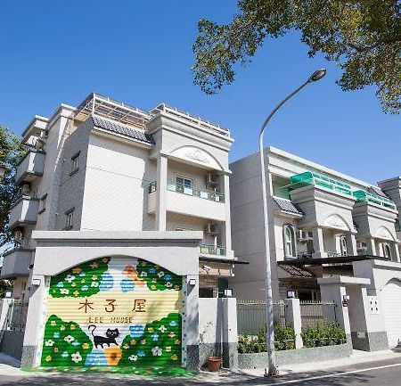 木子屋民宿lee House Hotell Guanshan Eksteriør bilde