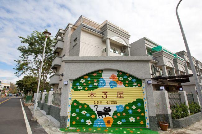 木子屋民宿lee House Hotell Guanshan Eksteriør bilde